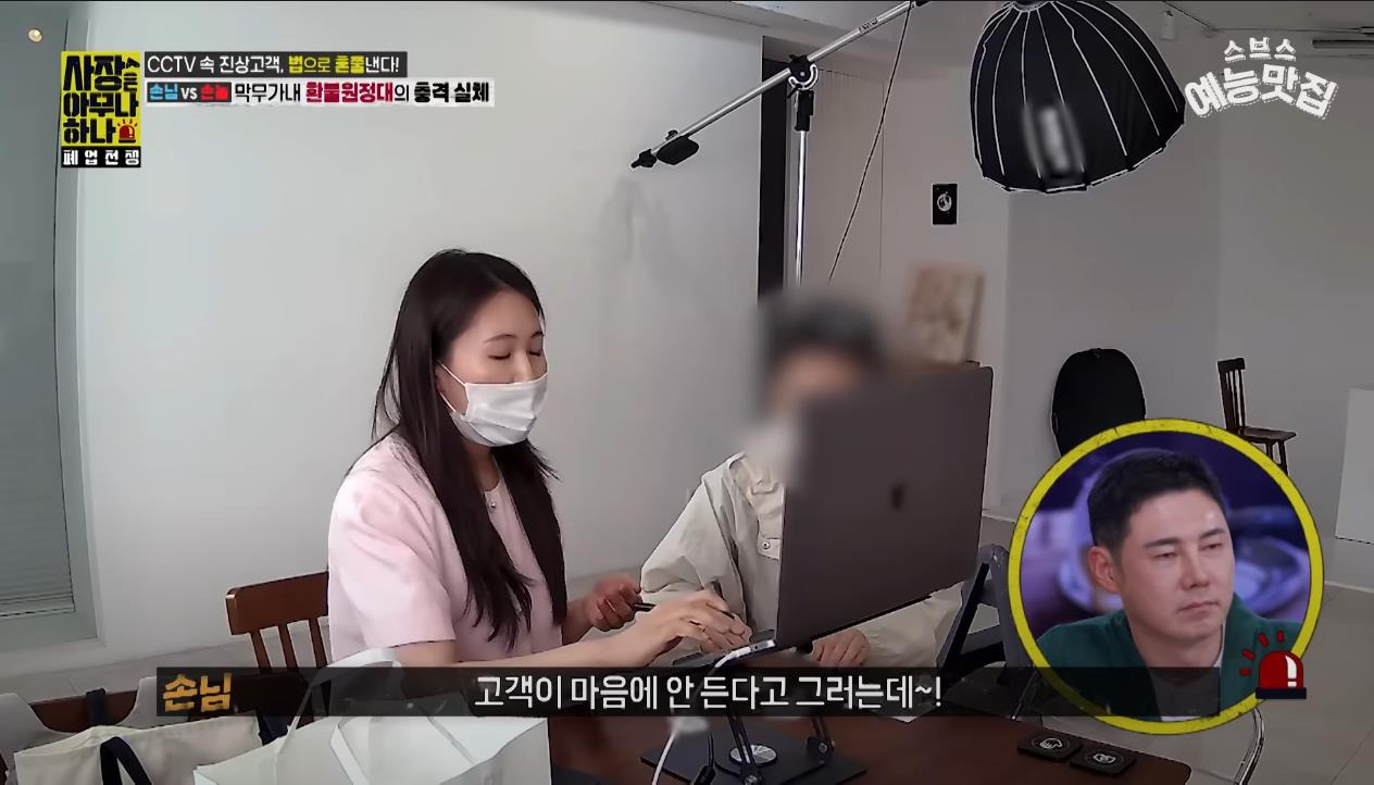 [사장은 아무나 하나] "나만 얼굴 크게 나왔다니까?!!" 사진관 환불 빌런 | 인스티즈
