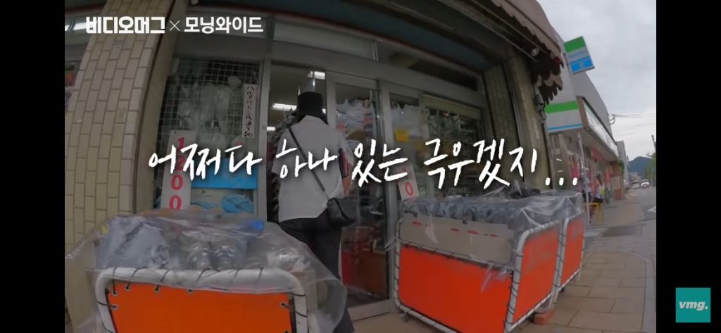 밥줄이 끊겨도 혐한하는 일본 | 인스티즈