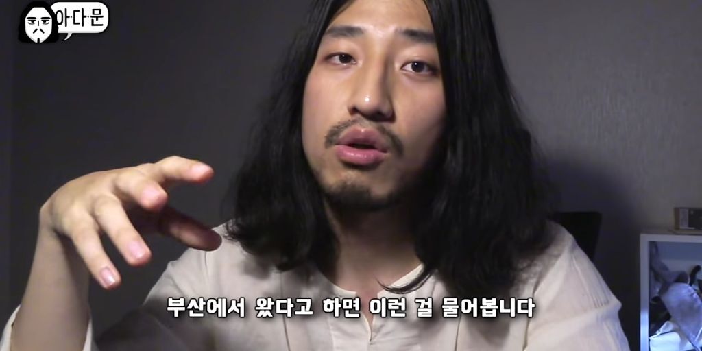 지방 사람들이 듣기 싫은말 | 인스티즈