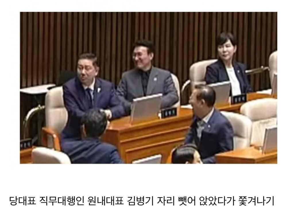 잼카 국회연설에서 정청래와 박찬대 비교 | 인스티즈
