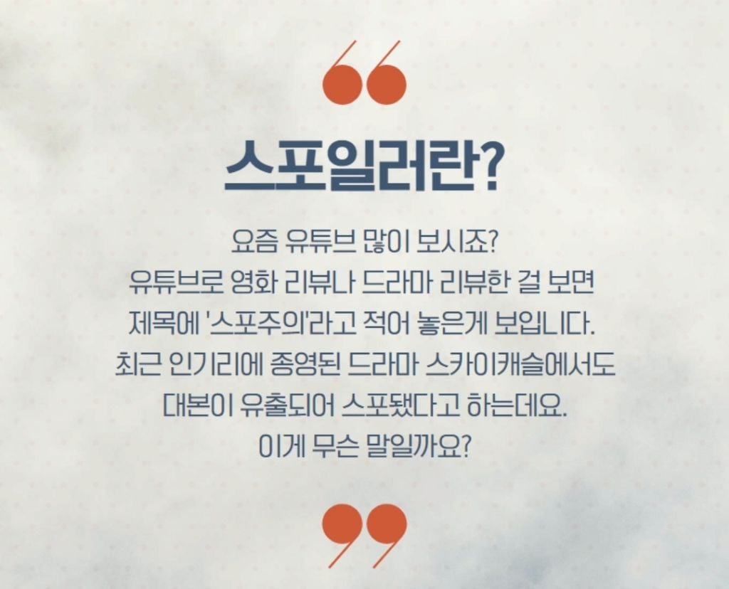 대부분 이걸 싫어할거라 생각하는데 의외로 오히려 좋아하는 사람들도 많음 | 인스티즈