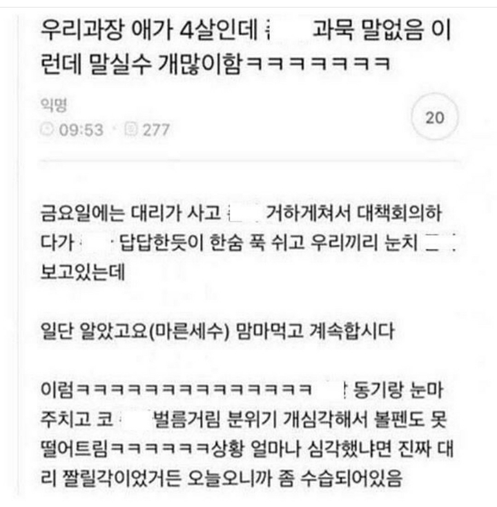 이 중에 하나는 여시들 배꼽이 빠지게 웃겨주겠지? 하나만 걸려라 1탄 | 인스티즈