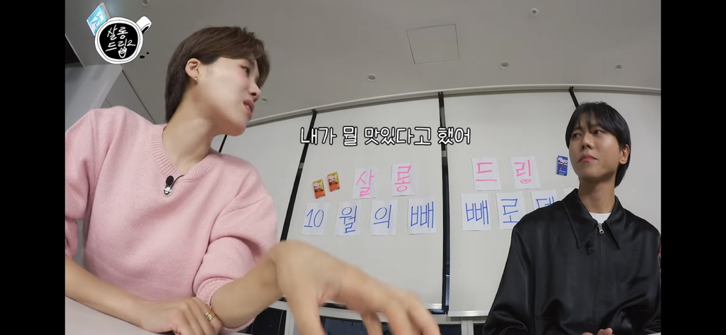 주우재가 말하는 평양냉면, 마라탕 부심 있는 사람들 | 인스티즈