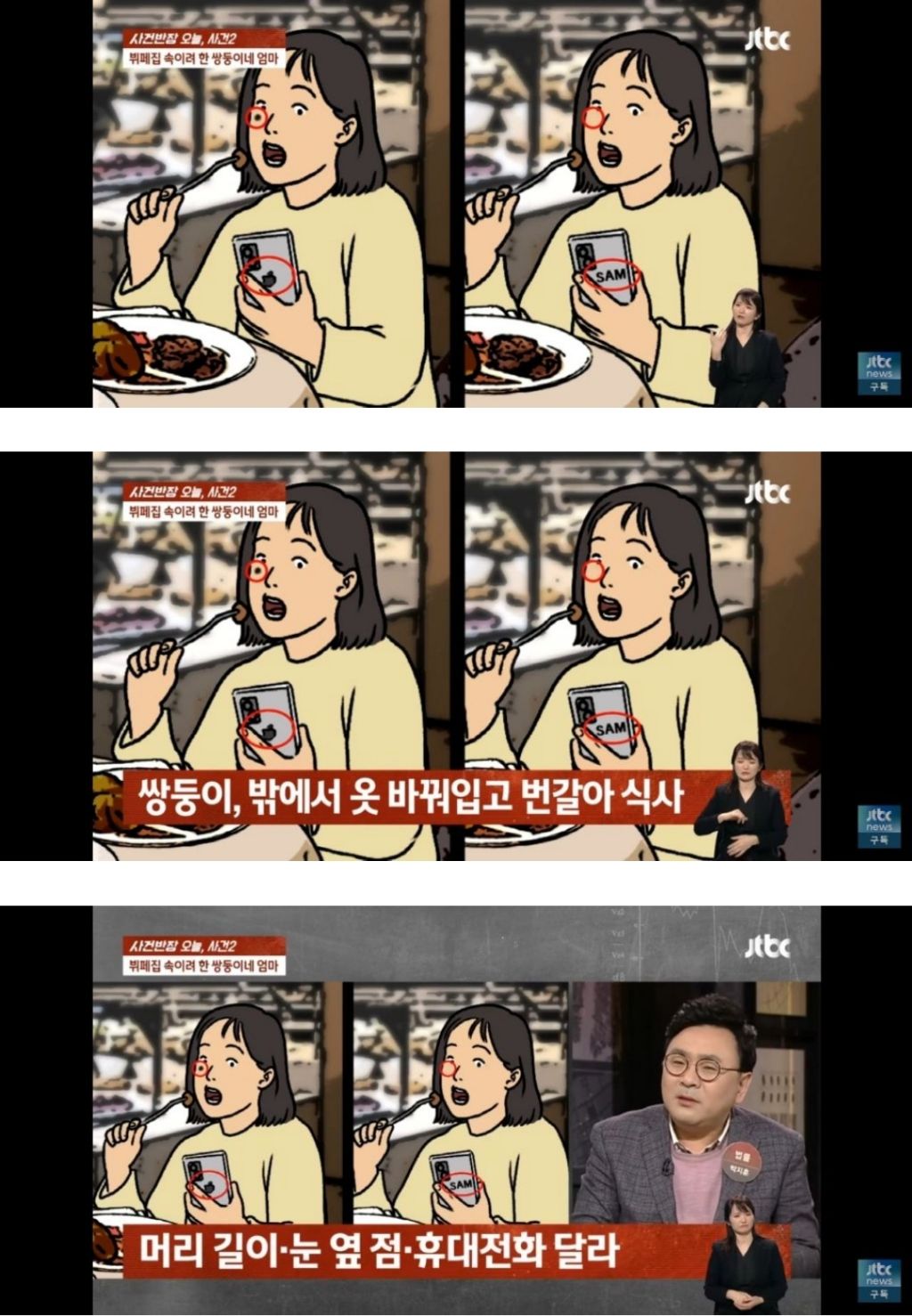 쌍둥이부페 이미지