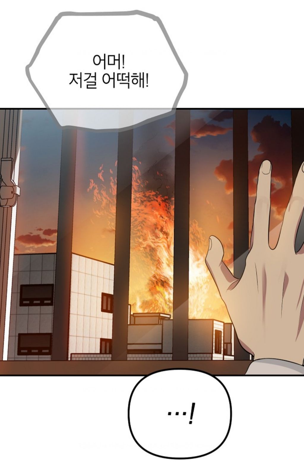 4,000번 자살함 | 인스티즈