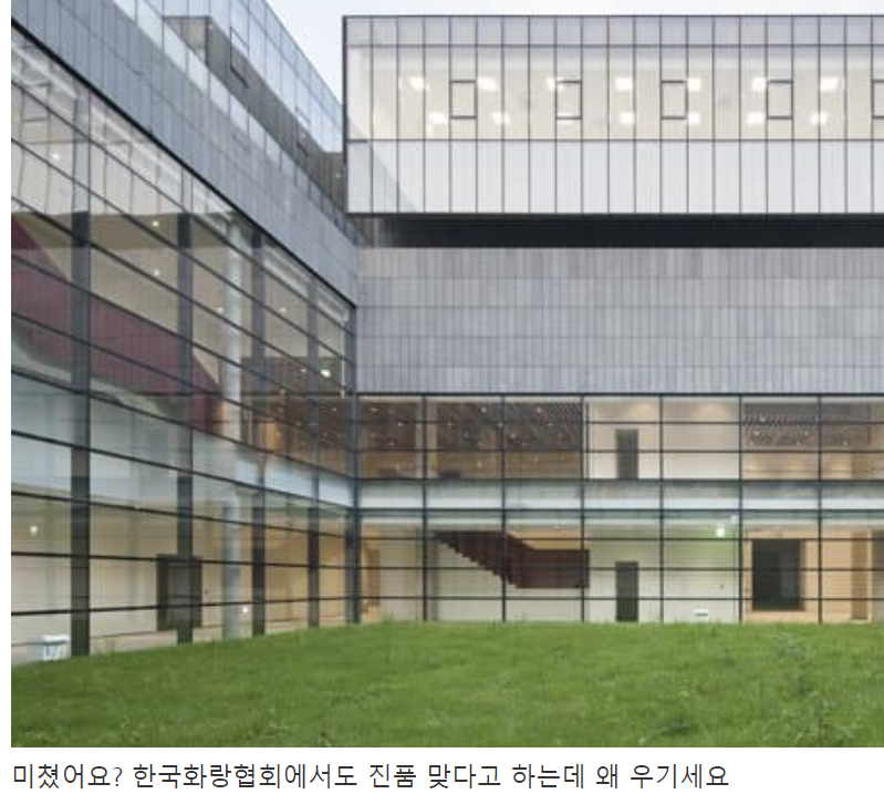 한국 미술계 역사상 가장 어이없는 사건 | 인스티즈
