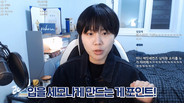 가성비 오지게 일하는 에잇세컨즈 남직원 성대모사 | 인스티즈