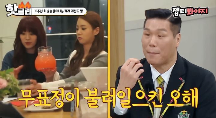 당사자가 밝히는 카라 허영지 이등병 짤 | 인스티즈