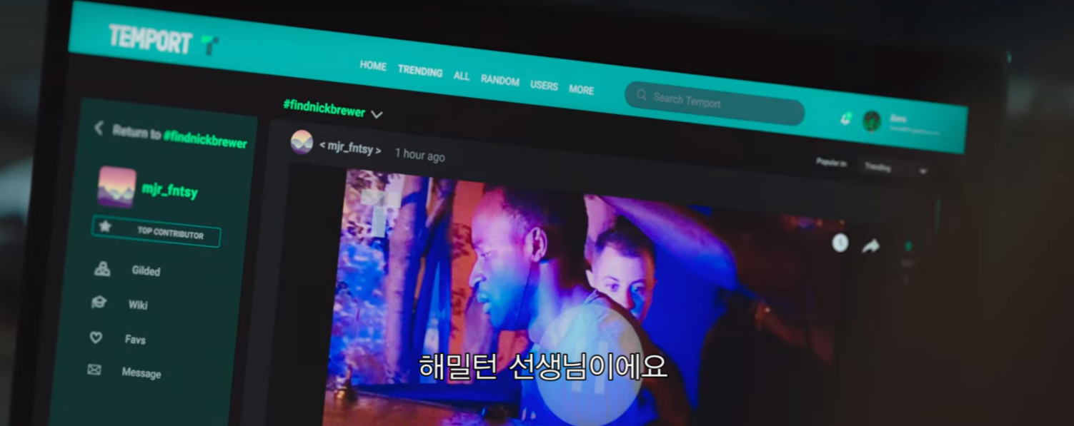 얼마 전 공개된 반전의 반전을 거듭하는 넷플릭스 드라마.jpgif | 인스티즈
