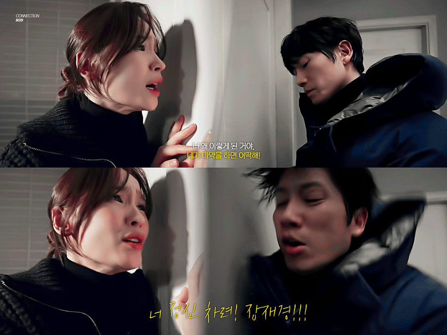 비밀의숲이랑 비슷한 현재 방영중인 SBS 드라마 커넥션.jpg | 인스티즈