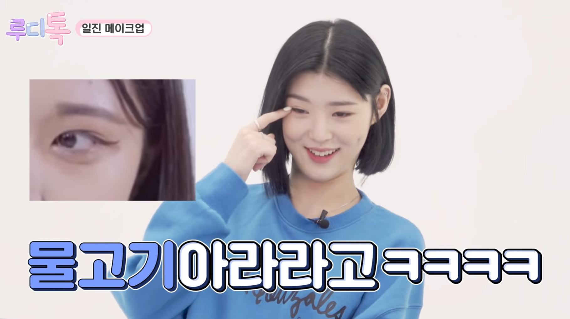 갓 고등학교 졸업한 20살들이 말하는 진짜 요즘 일진 특징 | 인스티즈