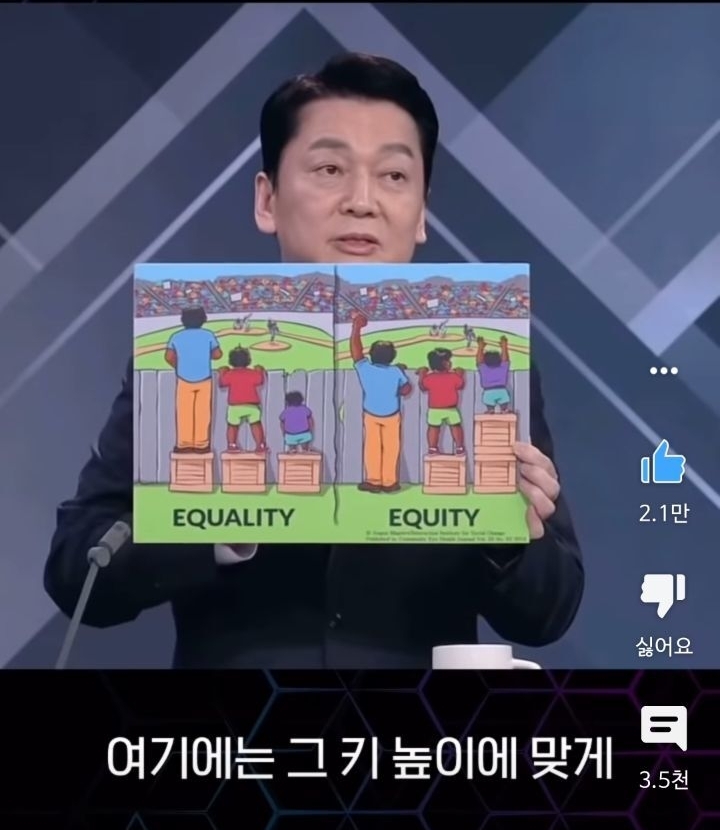 안철수의 재난지원금 비판에 대한 이재명의 답변 | 인스티즈