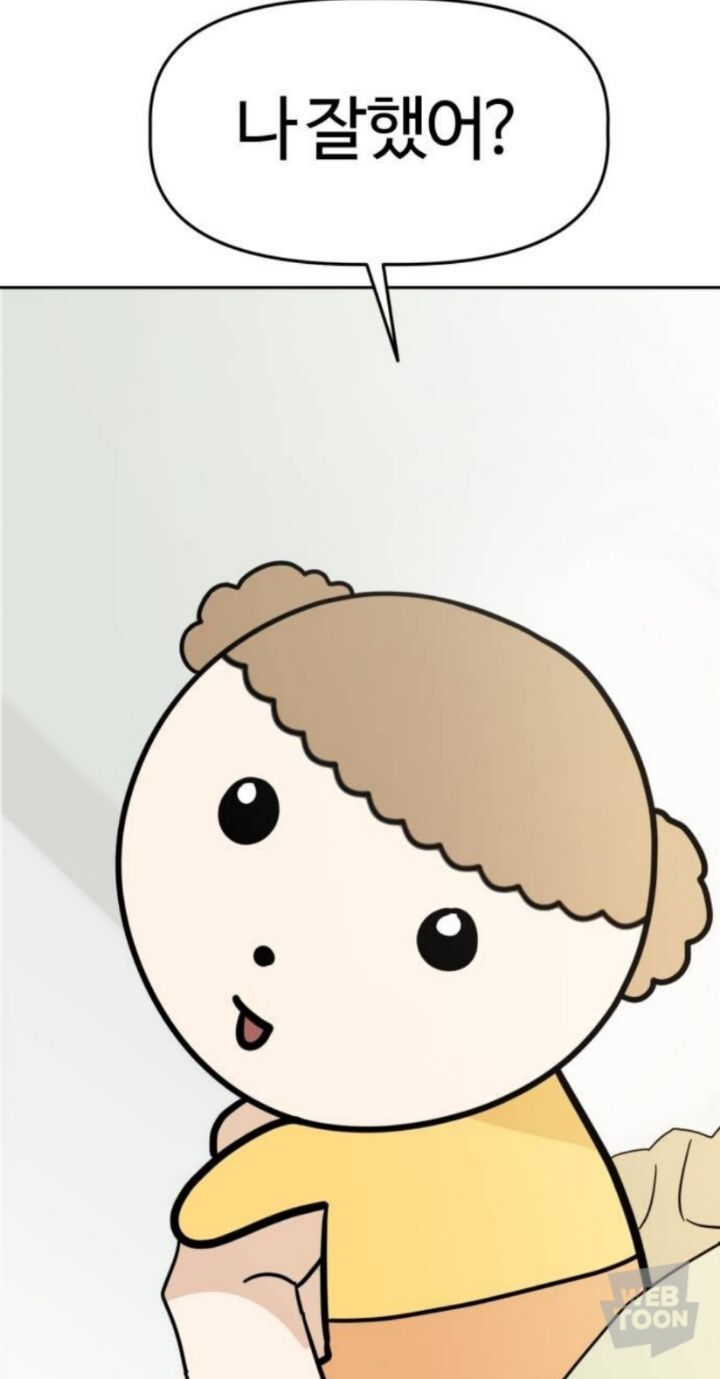 마루 이미지