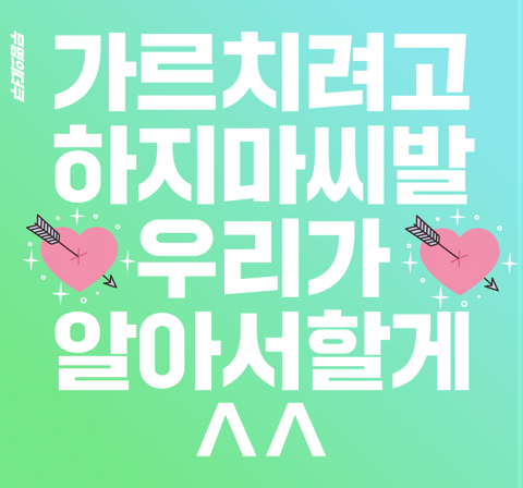 가 여시 손절 안 하는 이유 | 인스티즈