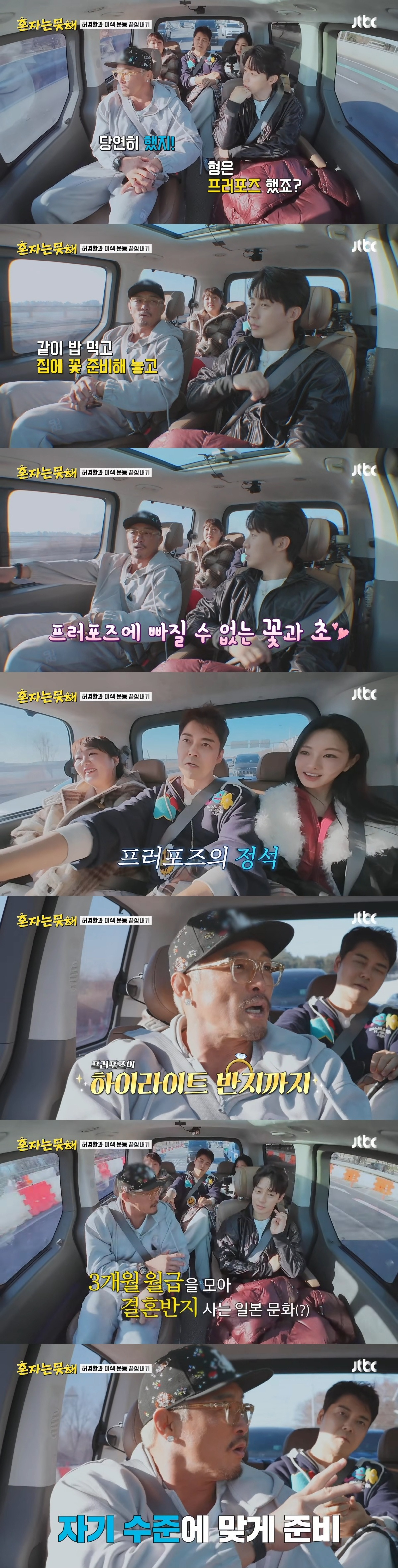 남자가 3개월치 월급 모아서 프로포즈 반지 사는 문화가 있다는 일본 | 인스티즈