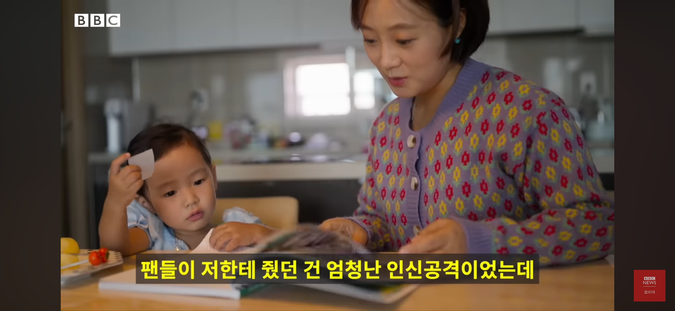 버닝썬을 폭로한 여성기자들 - 박효실, 강경윤 기자님 | 인스티즈