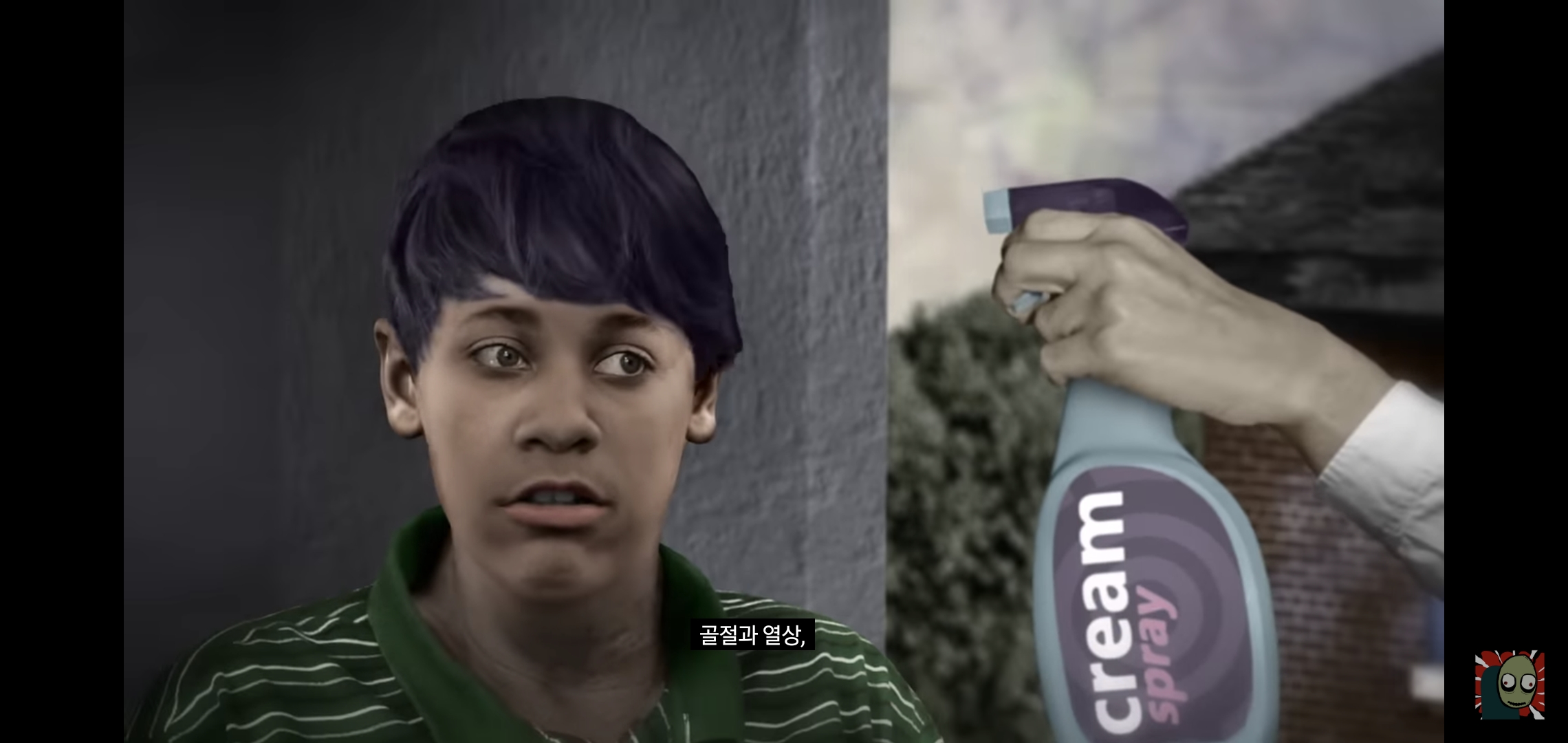 모든 게 고쳐지는 크림이 있는 세상..가 띵한 결말.jpg | 인스티즈