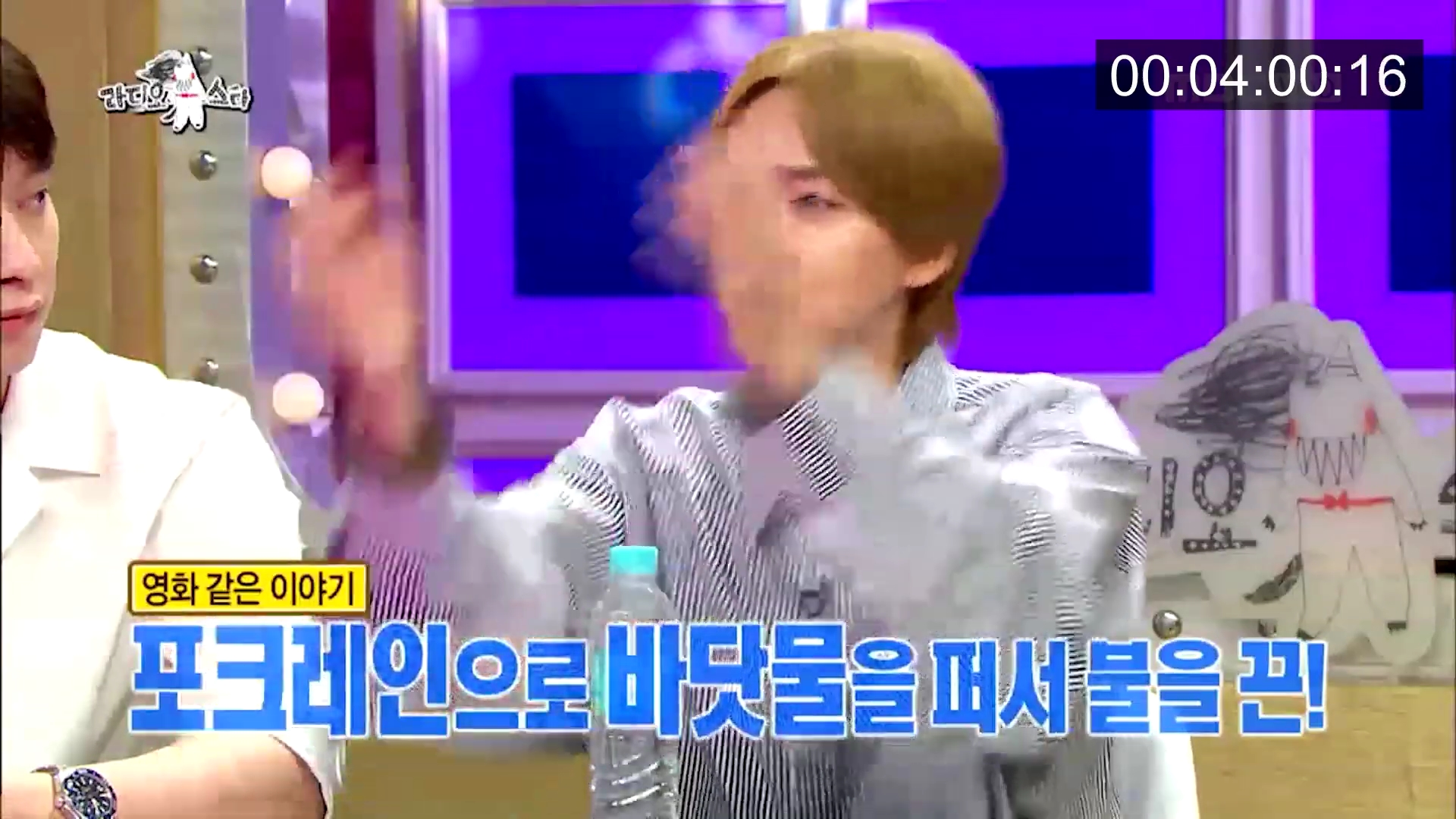 위너 김진우 때문에 초토화된 라디오스타.jpg | 인스티즈