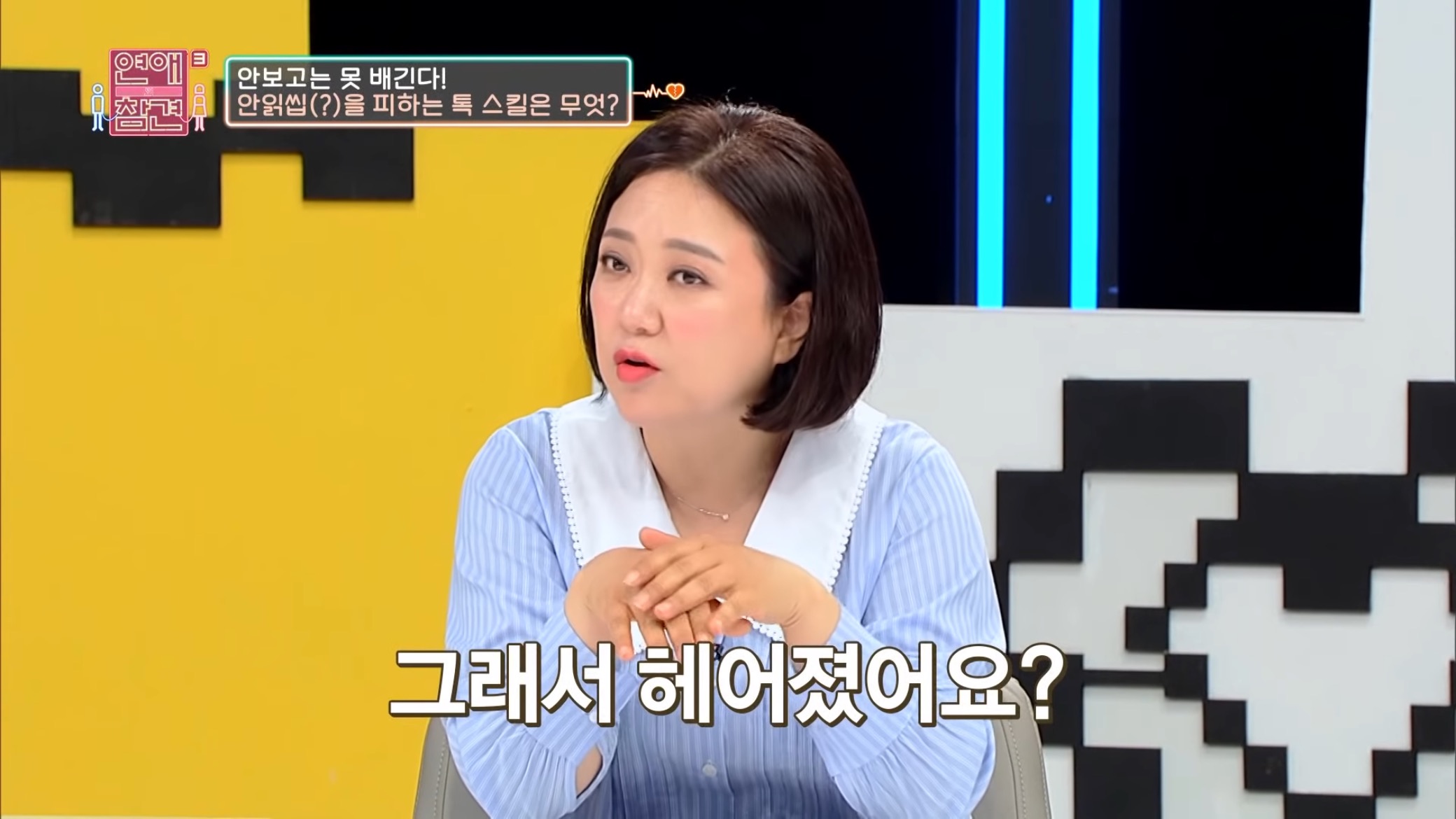잠수 타던 프로잠수러 남친이 보낸 것...jpg | 인스티즈