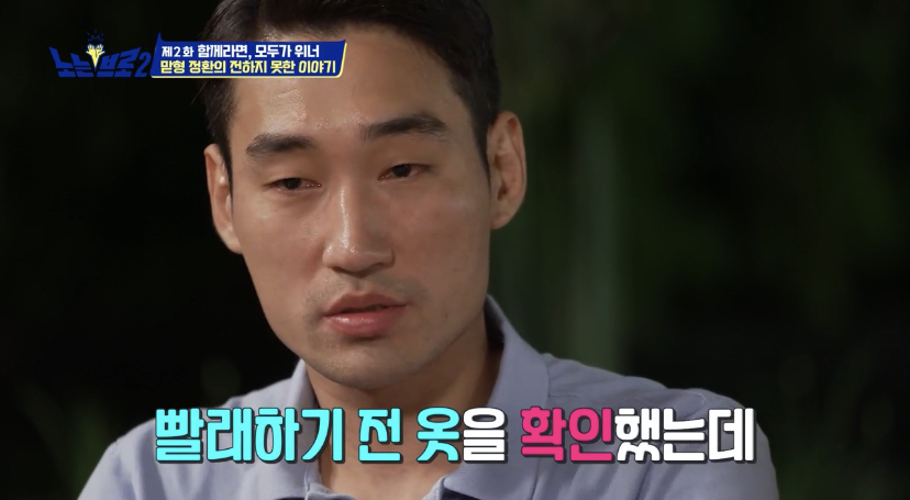 오랜 동료 구본길도 처음 듣는다는 김정환의 아버지 이야기 | 인스티즈
