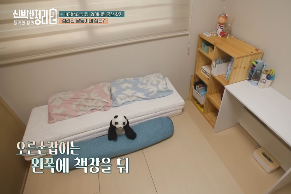 [신박한정리2] 쌍둥이네가족 보금자리 환골탈태 | 인스티즈