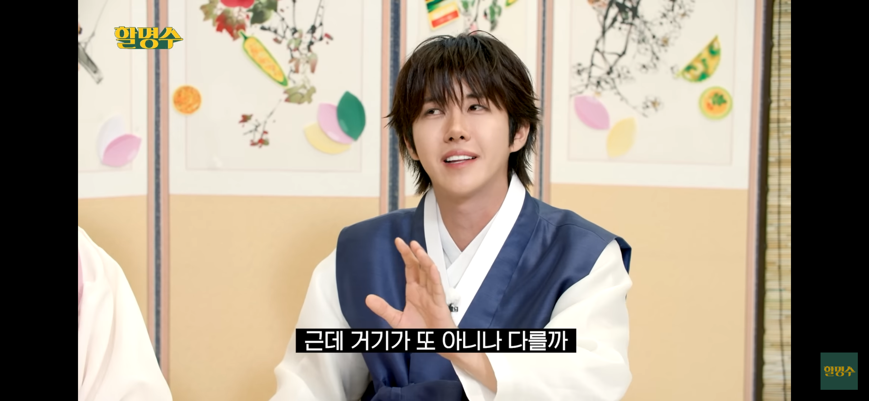광희가 최근 운동을 시작한 이유 | 인스티즈