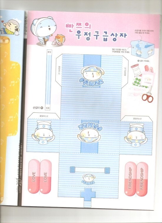 이런 종이 편지지? 모으고 싶은 달글 | 인스티즈