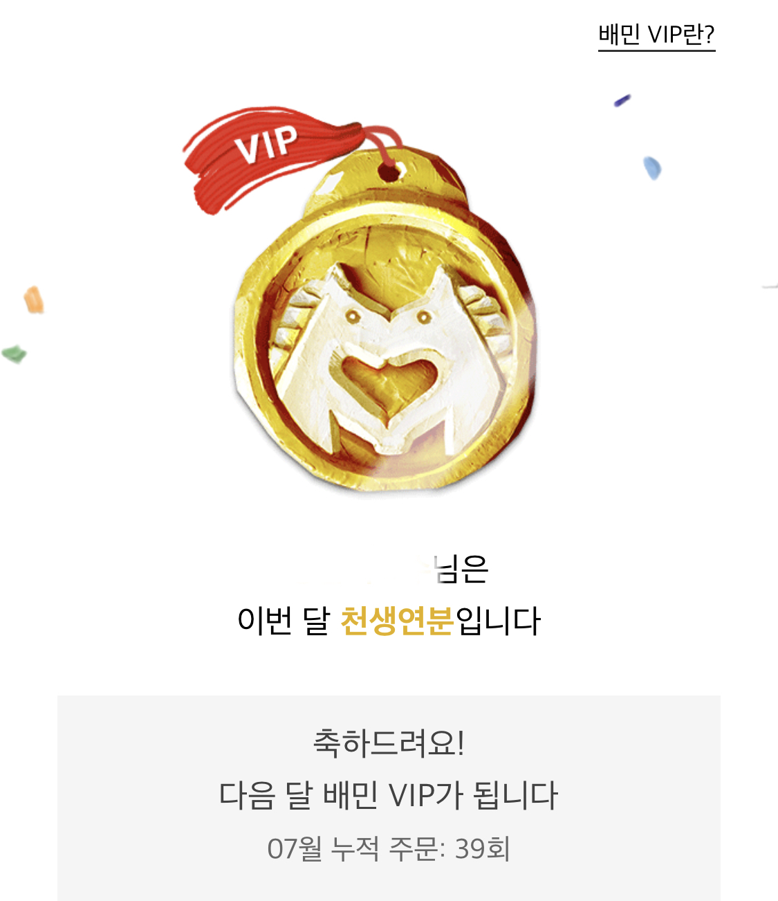 자취생의 혼술 일기 (스압/날것주의) | 인스티즈