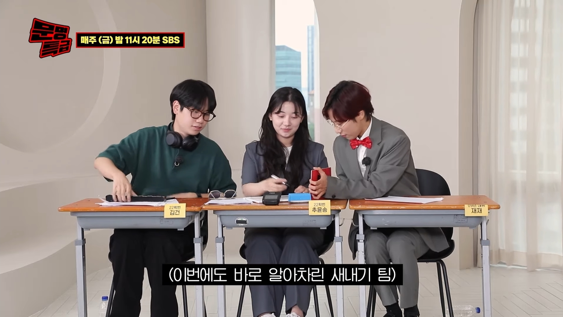 [문명특급] 영화계에서 유행하는 22학번 신조어 | 인스티즈