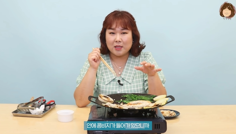 채식주의자용 곱창 | 인스티즈