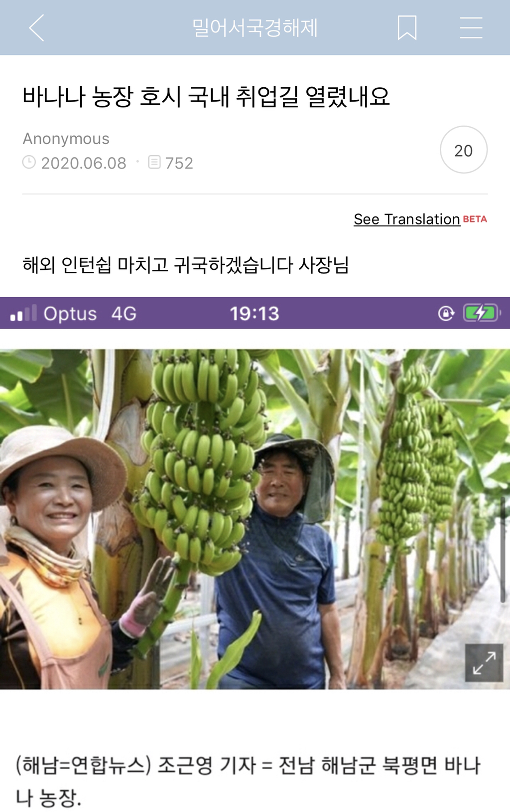 내가 보려고 쫌쫌따리 모은 밀국 캡쳐 메이드 바이 밀시 | 인스티즈