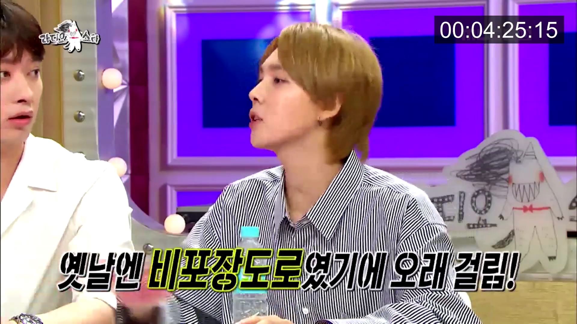 위너 김진우 때문에 초토화된 라디오스타.jpg | 인스티즈