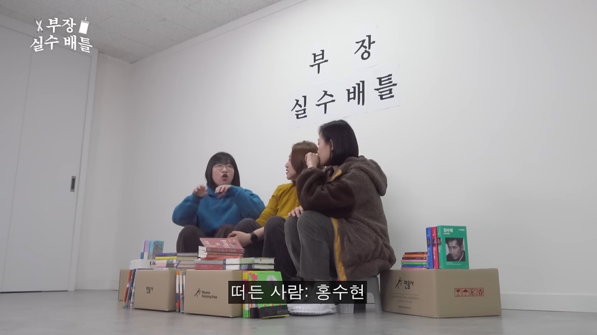 어엿한 차장이된 그의 신입시절.. 종이컵 전화기 사건.. | 인스티즈