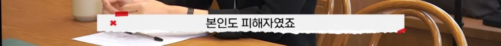 제 남편이 다음 주에 결혼한다는 모바일 청첩장을 받았어요 | 인스티즈
