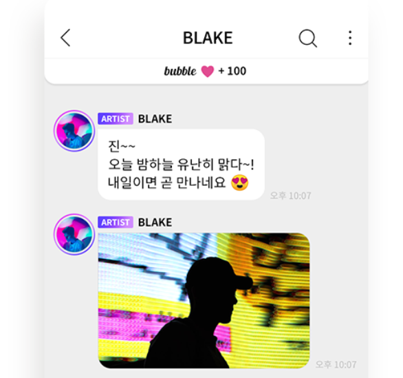(주)디어유 이미지