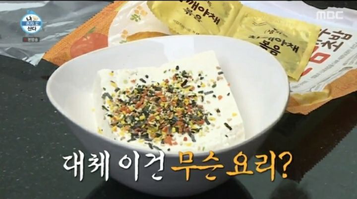 탄수화물을 줄인 두부유부초밥.jpg | 인스티즈