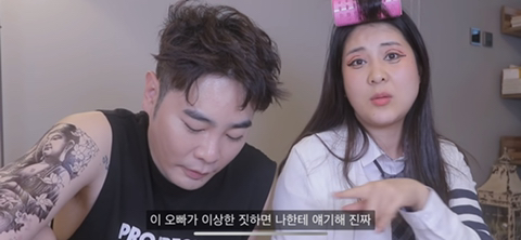 너무 리얼하고 날것 그자체라 결국 연령제한 걸어버린 강유미 새로운 asmr | 인스티즈