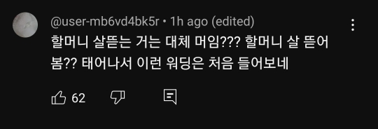 제일 기괴하고 기분 더러워진다는 피식대학 영양편 장면.jpg | 인스티즈