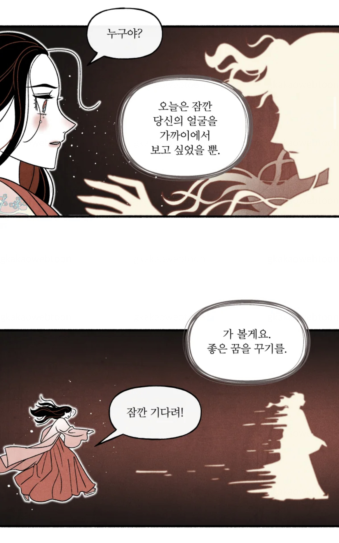 ㅇㅌ 혐관광기순정 vs 순정광기 졸라 맛있다.... 자존심 강한 두 광기의 대결 | 인스티즈