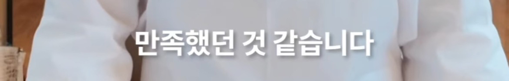 안성재가 통제밈에 대해 답해줌ㅋㅋ (feat. 급식대가, 최현석) | 인스티즈