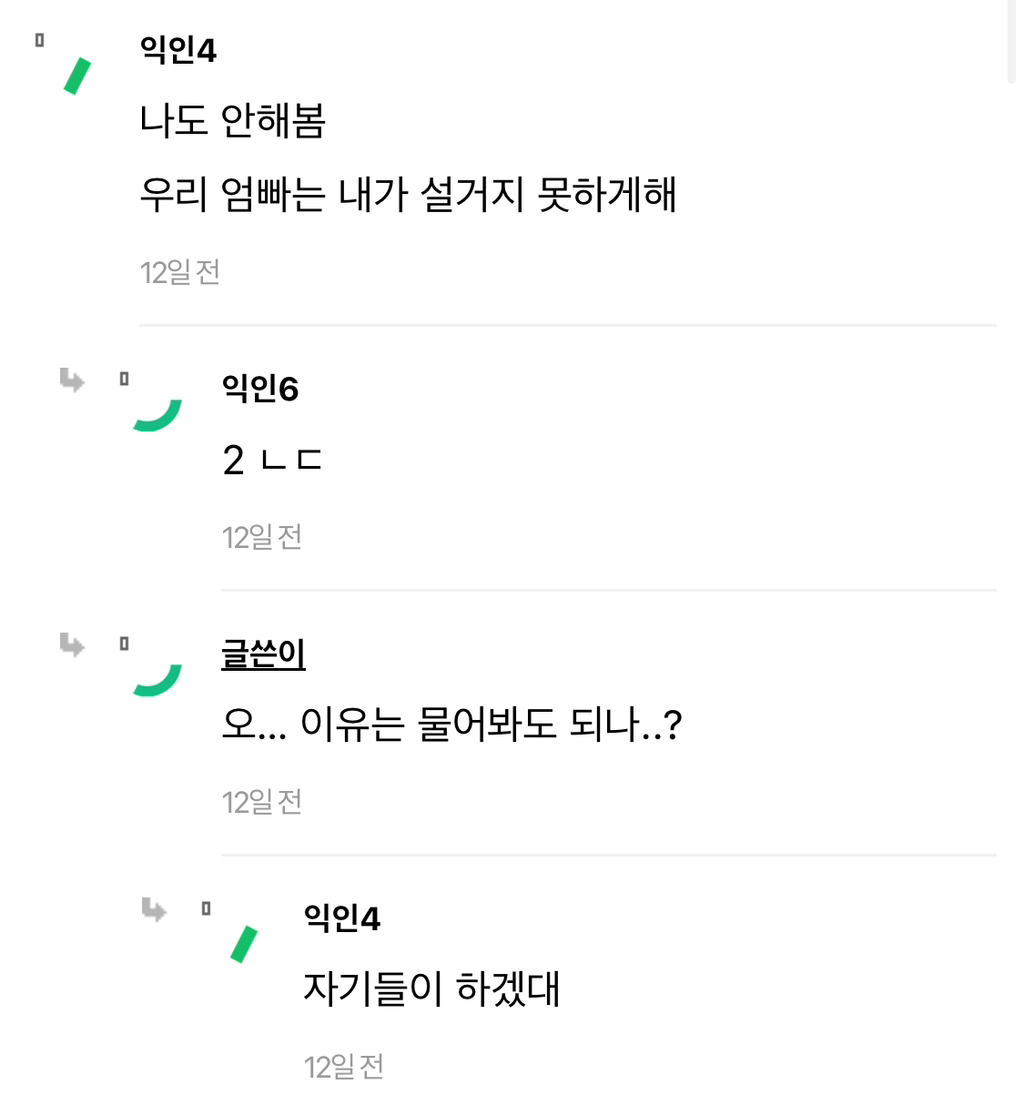 남녀 떠나서 나이 26살인데 살면서 설거지 한번도 안해봤다는데 | 인스티즈
