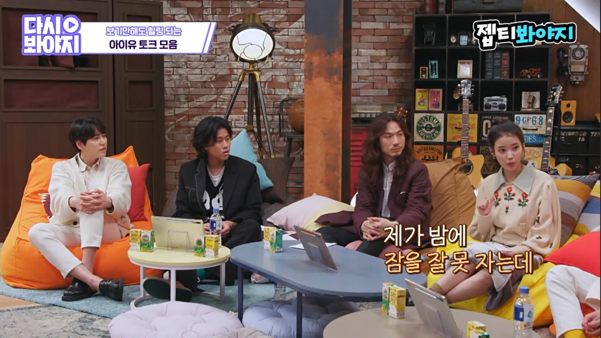 아이유가 본인이 세상을 떠나게 됐을 때 대표곡으로 남길 바란다는 곡 | 인스티즈