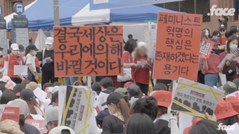 울컥하는 불편한 용기 시위현장 | 인스티즈