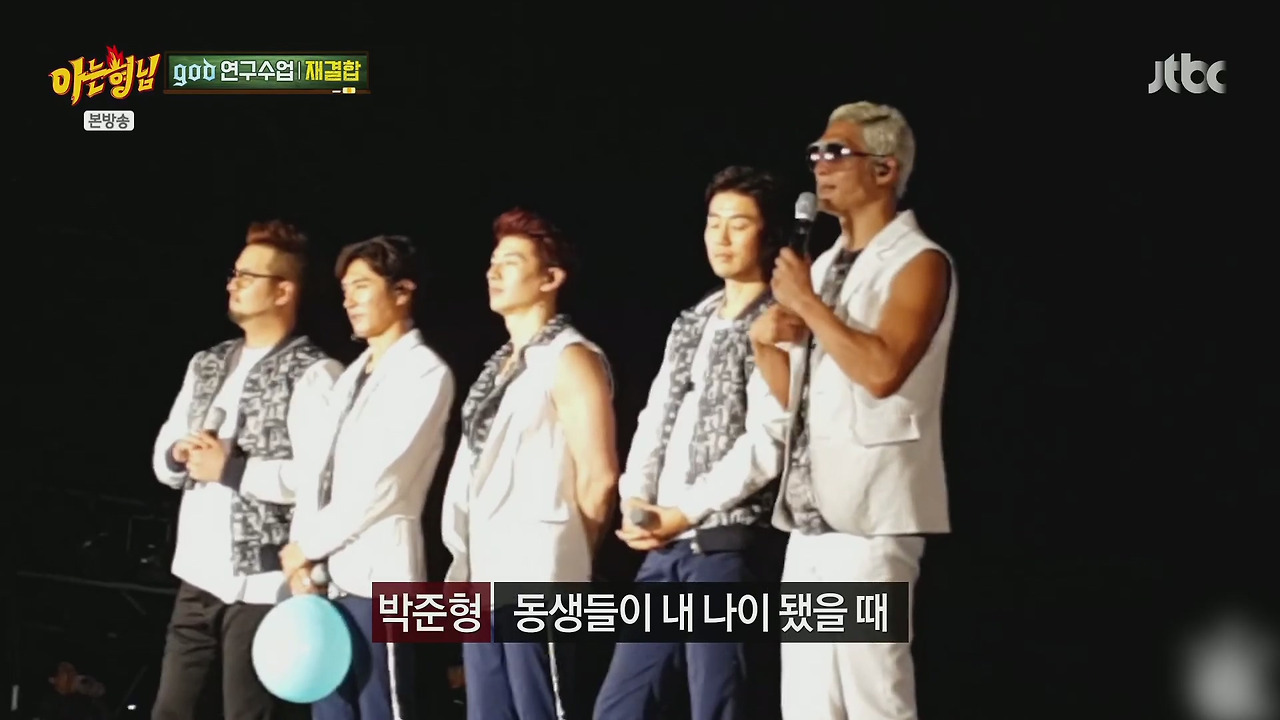 재결합 콘서트 최소 만명이상은 해야된다는 김태우 vs 안된다고 극구 말린 4명의 형들.jpg | 인스티즈