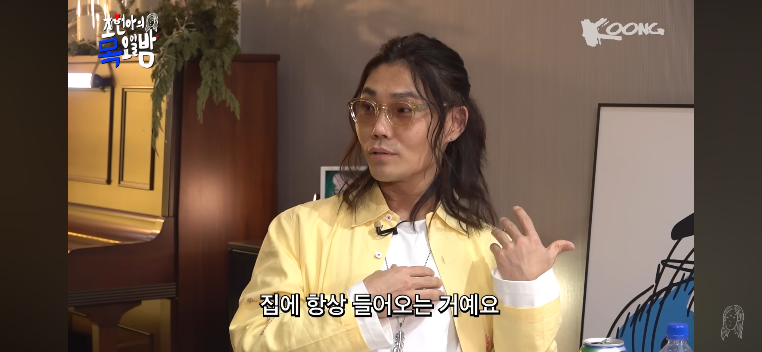 회피형 성향이 된 사람들이 대부분 공감하지않을까싶은 김범수의 고민 | 인스티즈