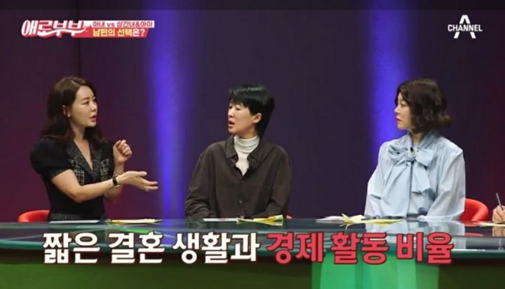 이혼하면 그냥 똥값이라는 혼수 | 인스티즈