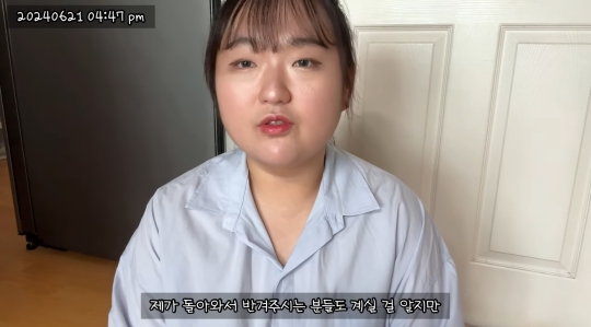 이제는 당뇨약 중단하고 건강하게 돌아온 유튜버 예몽 | 인스티즈