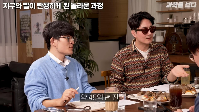 지구가 생일빵 거하게 맞아서 만들어진 달 | 인스티즈