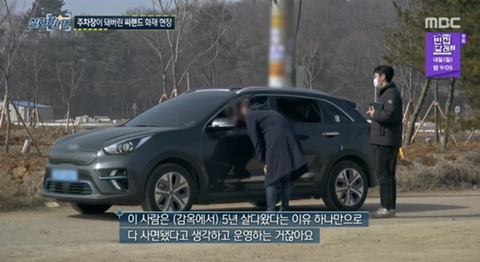 [실화탐사대] 경기도 화성 식물원 까페, 야*수*을을 절대 가지말아야 하고, 주변에 많이 알려야하는 이유(엄청 긴글주의) | 인스티즈