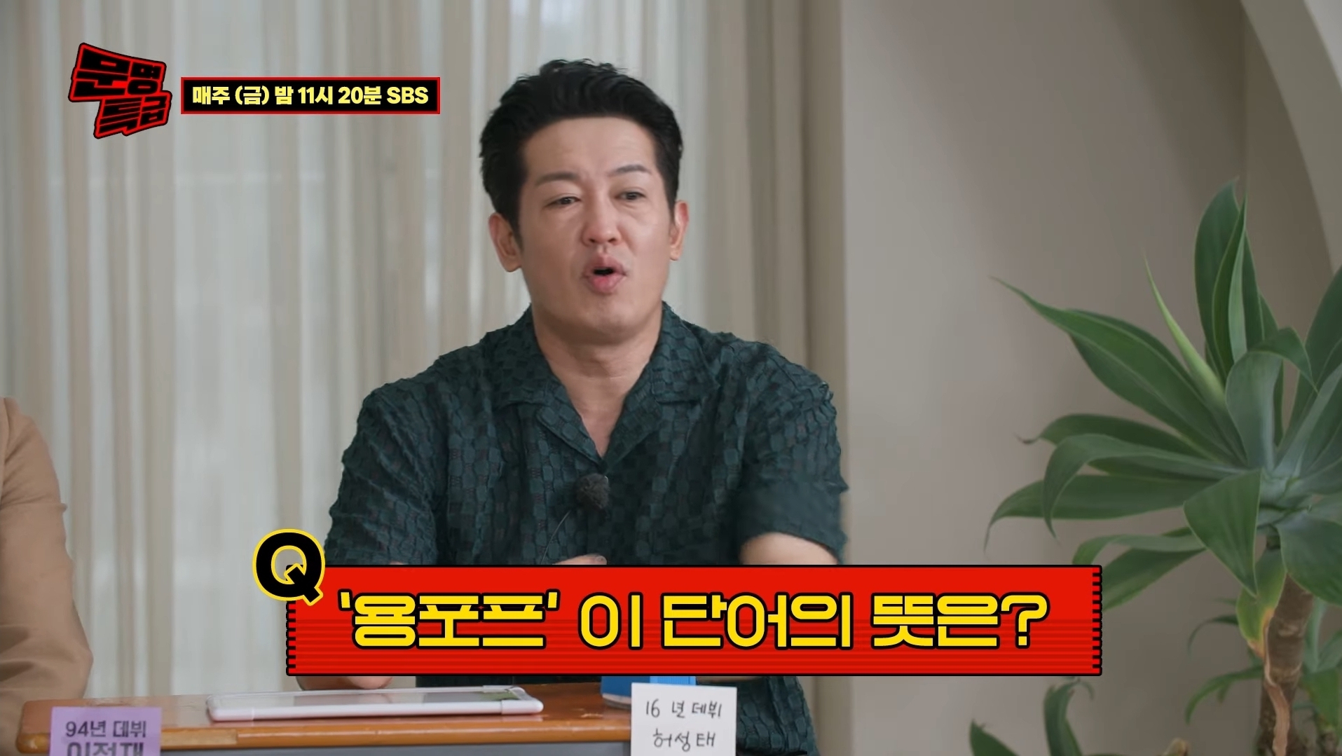 [문명특급] 영화계에서 유행하는 22학번 신조어 | 인스티즈